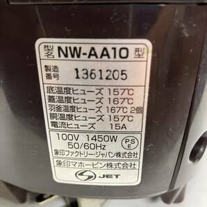 J2404-3084 ZOJIRUSHI 圧力IH炊飯ジャー 2016年製 NW-AA10 通電のみの確認 100-120サイズ発送予定の画像3