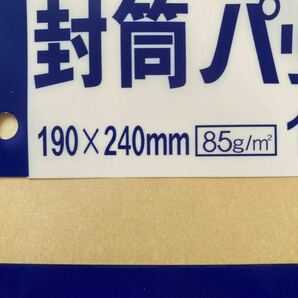 角形5号 オフィス封筒パック 100枚入 A5の画像4