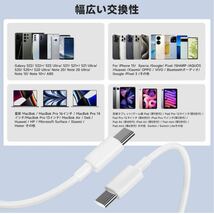 iPhone15充電ケーブル 1.8m 2本 7点セット _画像6