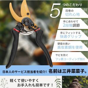 剪定バサミ 園芸用手袋 スプリングアクセサリー3点セット 枝切りバサミ 剪定はさみ 剪定ばさみ 園芸用はさみ 作業用手袋 剪定鋏の画像2