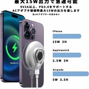 3IN1ワイヤレス充電器 磁気ワイヤレス充電器 マグセーフ充電器 Mag-Safe対応 iPhone 14/13/12シリーズ対応の画像5