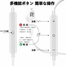 2023改良型 イヤホン 有線 イヤホン マイク付き HIFI音質 3.5mmジャック 磁気設計 絡み防止 ノイズキャンセリング 通話対応_画像5