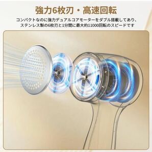 毛玉取り 毛玉クリーナー 毛玉取り器 充電式 毛玉取り機 2024 液晶ディスプレイ 強力6枚刃 ３段階調節 けだまとりの画像2