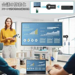 HDMIミラーキャスト【2024正規品】ワイヤレス ミラーリング Anycast テレビに携帯の画面を映す Android&i-phone テレビに映す 無線接続 の画像5