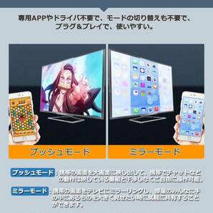 yangoo hdmi ミラーキャスト ワイヤレス ミラーリング Anycast Iphone&Android両対応 スマホ画面をテレビに映す クロームキャスト の画像7