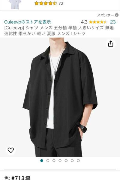 シャツ メンズ 五分袖 半袖 大きいサイズ 無地 速乾性 柔らかい 軽い 夏服 メンズ tシャツ