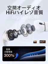 2024年最新型★AirPods Pro互換品高音質ノイズキャンセリングワイヤレスイヤホンe★アップルiPhone/Android対応 即日発送_画像5