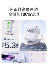 2024年最新型★AirPods Pro互換品高音質ノイズキャンセリングワイヤレスイヤホンe★アップルiPhone/Android対応 即日発送_画像4