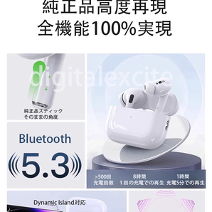 2024年最新型★AirPods Pro第２世代互換品高音質ノイズキャンセリングワイヤレスイヤホン★アップルiPhone/Android対応 即日発送の画像4