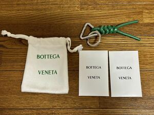 正規品 BOTTEGA VENETA　トライアングル キーリング　グリーン　ボッテガ ヴェネタ 