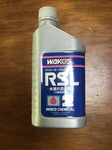 【送料込・即決】WAKO’S　ラジエーター ストップリーク2 LLC 　大型車対応280ml