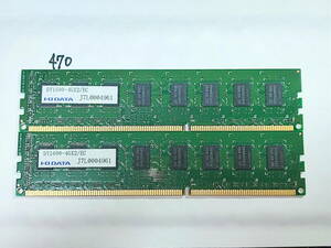 470 【動作品】 I O DATA メモリ (4GB×2枚組) 8GBセット DDR3L-1600 PC3-12800 UDIMM 240 両面 動作確認済み デスクトップ