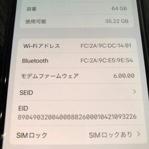 iPhone xs 64GB  SIM ソフトバンク 動作OK MTAY2J/A 正常に動作OKの画像5