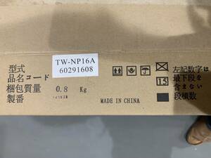 エアコン用　3分5分　分岐管　ＴＷ-ＮＰ16Ａ