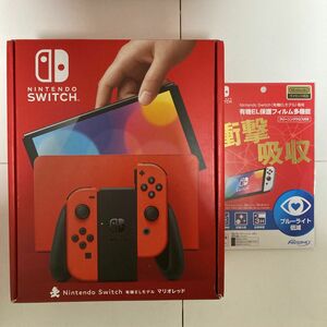 switch 有機ELモデル マリオレッド　ほぼ未使用美品　保護フィルム付き