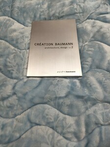 【新品】【非売品】 CREATION BAUMANN クリエーションバウマン CATALOG カタログ ルックブック 非売品 