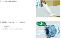 新品■HiKOKI(ハイコーキ) 36V コードレスクリーナー 2段サイクロン式 ハンディ スティック 蓄電池・充電器付き R36DA(SC)(XP)_画像2