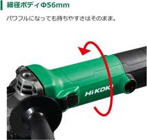 新品■HiKOKI(ハイコーキ) 125mm 電気ディスクグラインダー AC100V スライドスイッチタイプ ブレーキ付 G13SH7_画像3