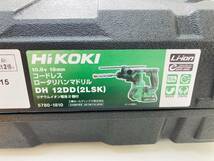 新品■ハイコーキ 10.8V コードレス ハンマドリル ワンハンドタイプ SDSプラスシャンク 18mm DH12DD(2LSK) 蓄電池2個・充電器・ケース付き_画像9