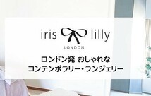 新品■Iris & Lilly プッシュアップブラ レース フロントホック レディース ブラジャー ブラック 38A (日本サイズB85相当)_画像8