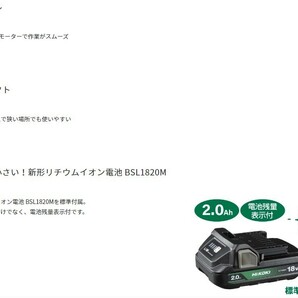 台数限定■未使用■ハイコーキ 18V コードレス振動 ドライバドリル 2.0~13mm 20段クラッチ バッテリー2個・充電器・ケース付 FDV18DA(2BG)の画像6