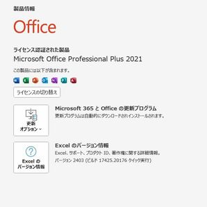 ★CHUWI HeroBook Pro Celeron N4020/メモリ8GB/SSD128GB Windows11Pro Office2021Pro リカバリUSBメモリセット★の画像6