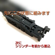 【お手軽ガスコキ化キット 】マルイGlock 旧シリーズガスブロ用_画像4