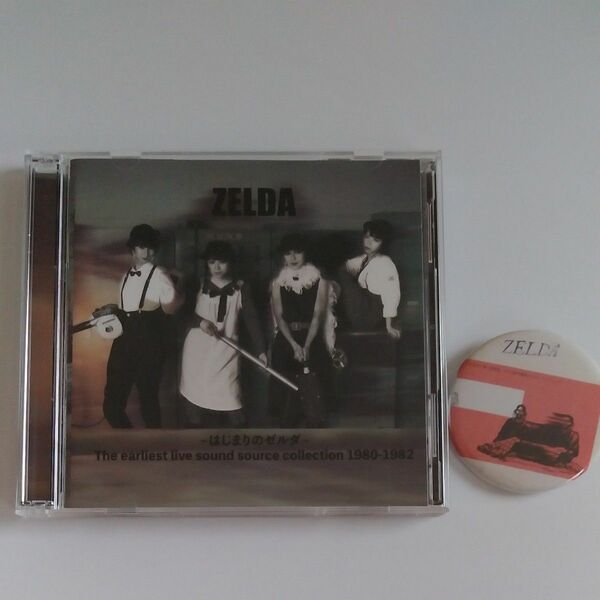 ZELDA/はじまりのゼルダ　最初期音源集　1980-1982