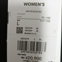 新品未使用！　ワコール　CW-X レディースＬ HZY279 ジェネレーター　2.0 スポーツタイツ ロングタイツ 女性用 ランニング イチロー_画像9