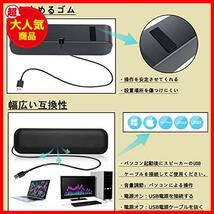 pc スピーカー 小型 ノートパソコン/パソコン用 usb接続 有線 usb給電 大音量 [一つ低音振膜, 二つスピーカー]_画像6