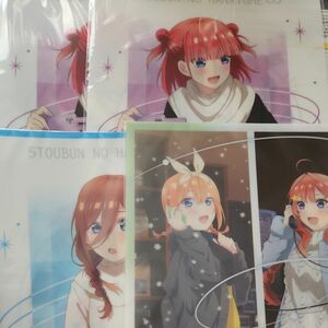 五等分の花嫁　エモーションビヨンド　きゃらっとくじ　クリアファイル4点　未開封セット