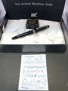 1円スタートMONTBLANC 万年筆 ル・グラン 1995〜2002 美品 F 14k ギフトBOX付 送料無料 146 Meisterstck マイスターシュテュック 