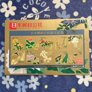 切手 日本郵政公社設立記念 四季花鳥図巻 シールタイプ [平成15年4月1日] 80円×10枚 即決 複数あり ☆2 送料120円