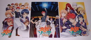 AnimeJapan2019 食戟のソーマ B5 イラストカード（大判ポストカード）3枚 （佐伯俊）