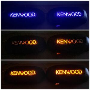 視聴動画 KSC - 440 流れる　ウィンカーKENWOOD ケンウッド イルミネーション イルミ 旧車 スピーカー 街道レーサー 当時物 新品交換済 LED