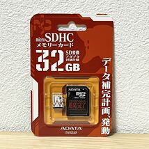 ▼A-DATA microSDHCメモリーカード(Class10対応・32GB) EVANGELION弐号機モデル Premier 弐号機 AUSDH32GUICL10EVA02 4582353591481 エヴァ_画像1