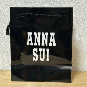 ■ANNA SUI アナスイ ショップ袋1枚 美品 紙袋 ショッパー 手提げ袋 ミニサイズ タテ約17㎝×ヨコ約14㎝×マチ幅7.5㎝ ブラック ロゴ