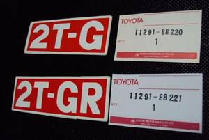 G-4 2TG 2TGR エンジンネームステッカー復刻品 TE27 TA22 TA27 TA17