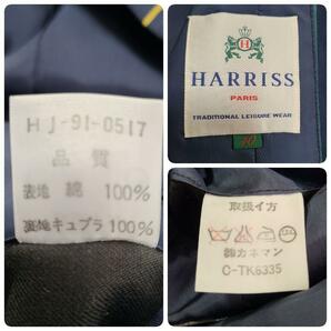 美品 HARRISS PARI【これがストライプ 人気サイズL】テーラードジャケット ネイビー グリーン イエロー ホワイト 紺色 ハリスパリの画像9