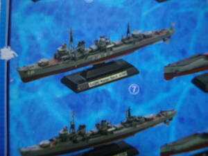 タカラ ピットロード 世界の艦船シリーズ　1/700スケール陽炎型駆逐艦 陽炎　浦風　コンバージョン可能