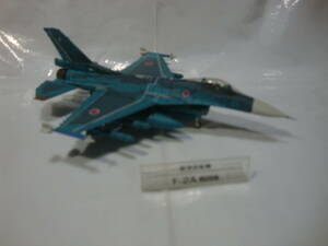 1/100 自衛隊モデル・コレクション 航空自衛隊 三菱　F-２A　単座　支援戦闘機　 改造