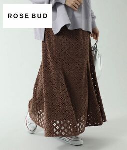 【ROSE BUD（ローズバッド）】FREEサイズ　茶色　フレアスカート スカート