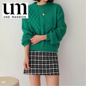【UNE MANSION （ユヌマンション）】FREEサイズ　緑　長袖ニット セーター ニット