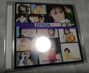 雛形あきこ　EPSON CD-ROM 非売品