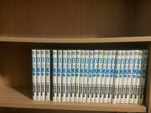 あきやま耕輝★白い風★作・神保史郎★全25巻