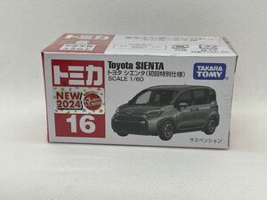 トミカ 16 トヨタ シエンタ 初回特別仕様