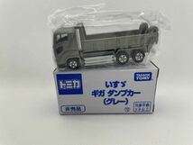 非売品　トミカ いすゞ　ギガ　ダンプカー　グレー_画像1