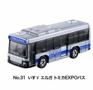 トミカ トミカ博　イベントモデル　NO.31 いすゞ　エルガ　トミカEXPOバス