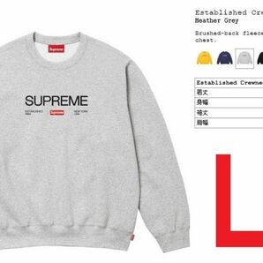 Ｌサイズ 未使用 Supreme Established Crewneck Heather Grey スウェット 24春夏モデル