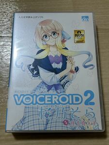 VOICELOID2桜乃そら DVD 井上喜久子